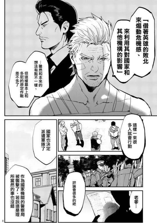第06回