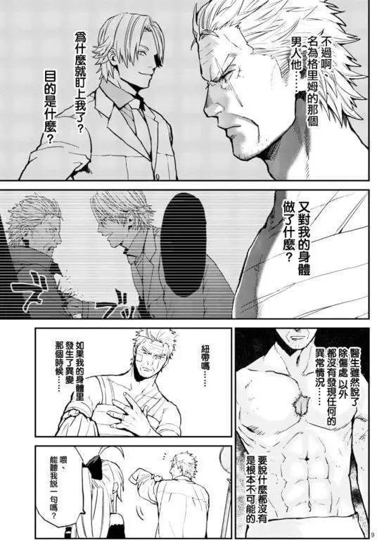 第06回