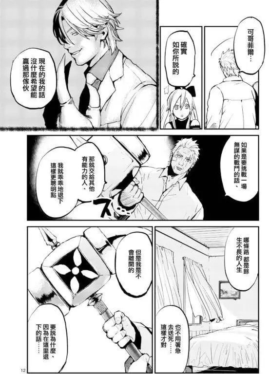 第06回