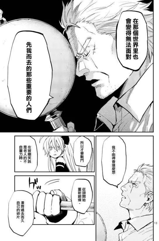 第06回