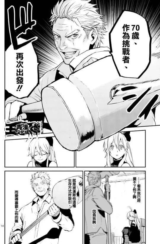 第06回