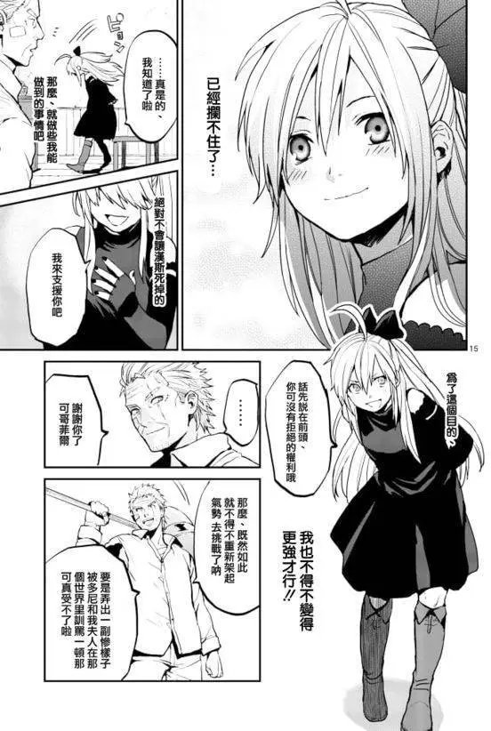 第06回