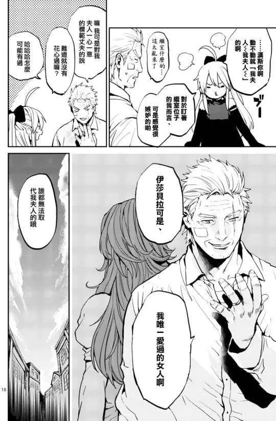 第06回