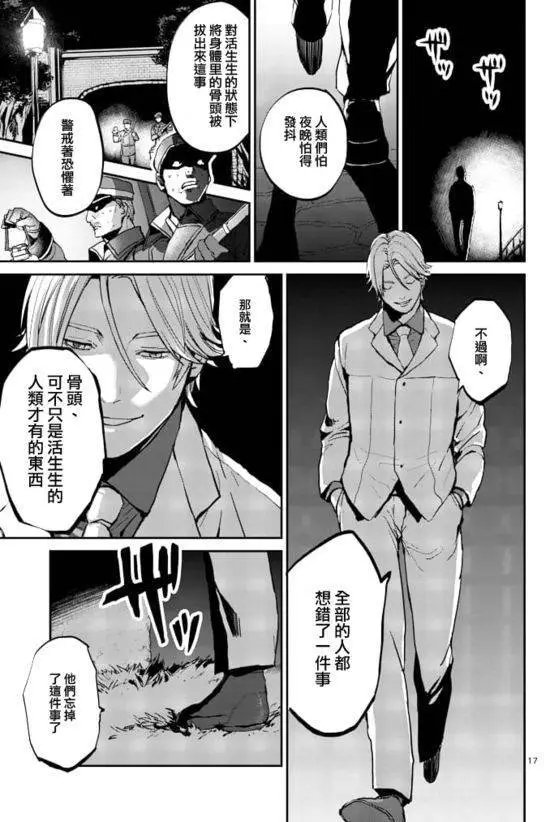第06回