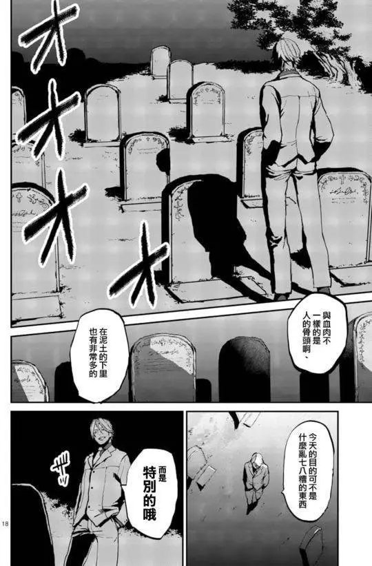第06回