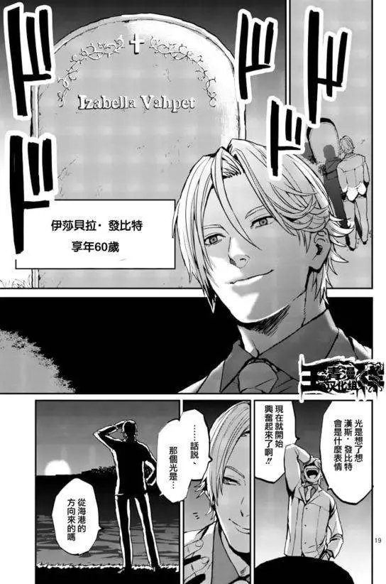第06回
