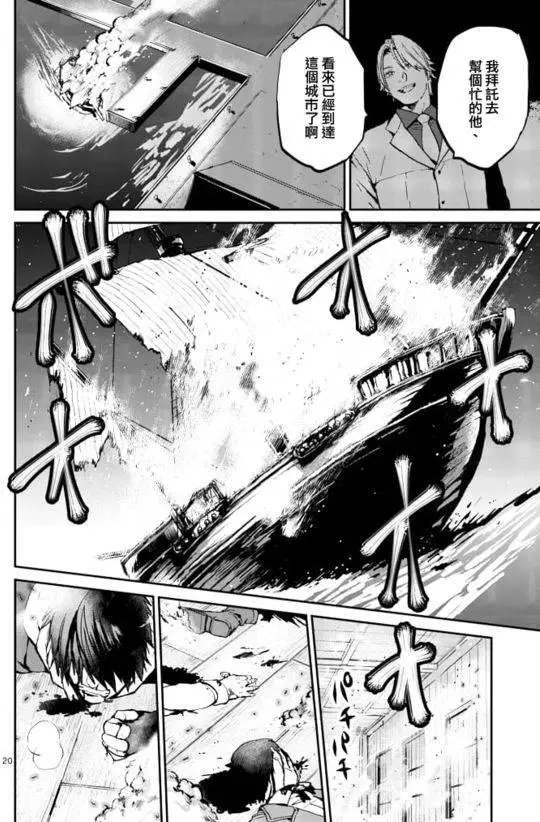 第06回