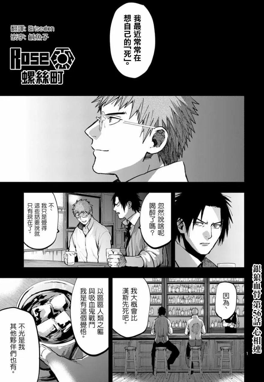 第56回