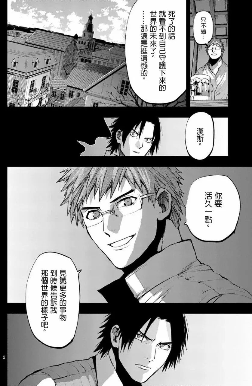 第56回