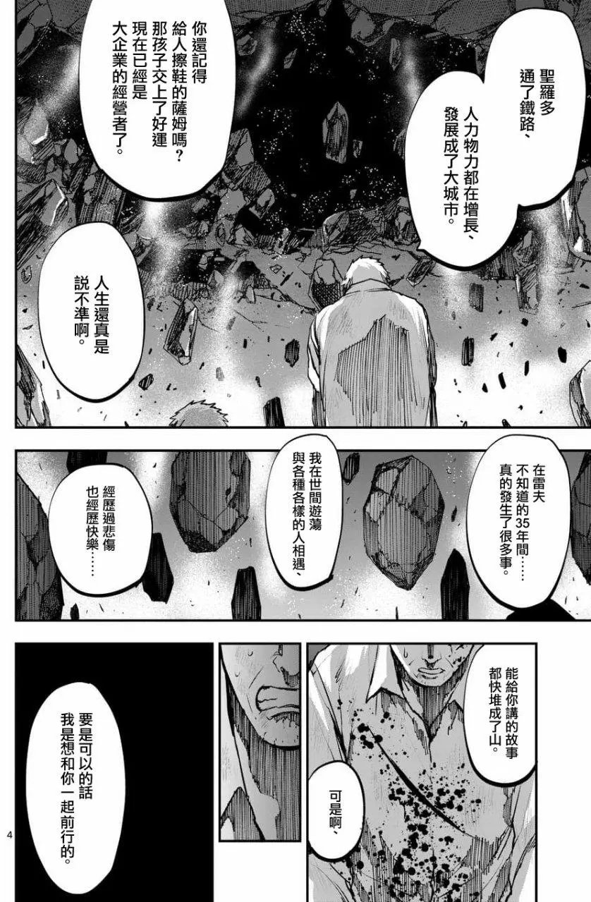第56回