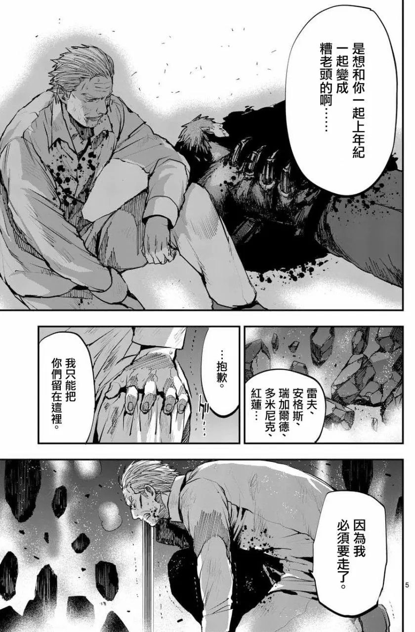 第56回