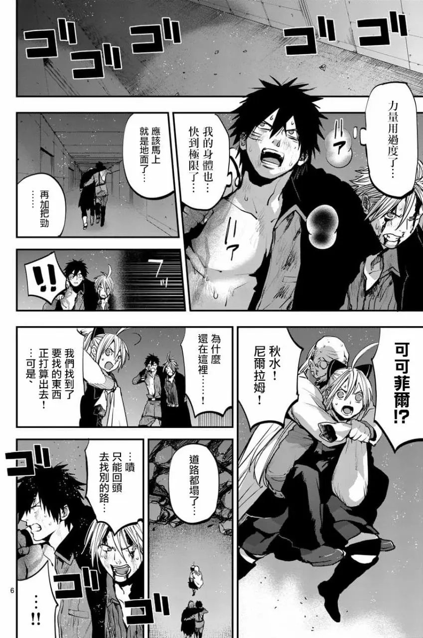 第56回
