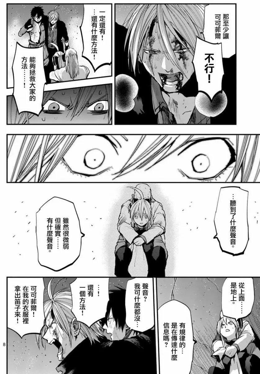 第56回