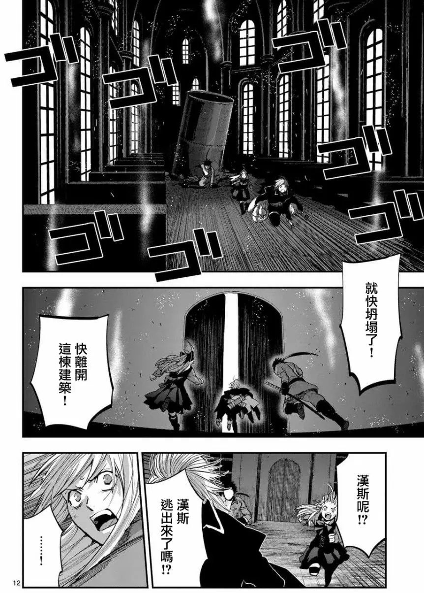 第56回