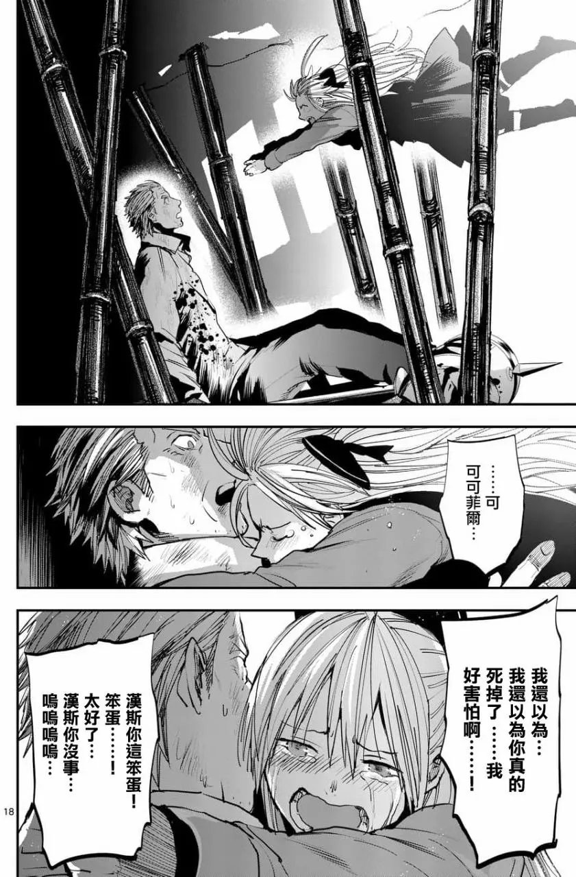 第56回