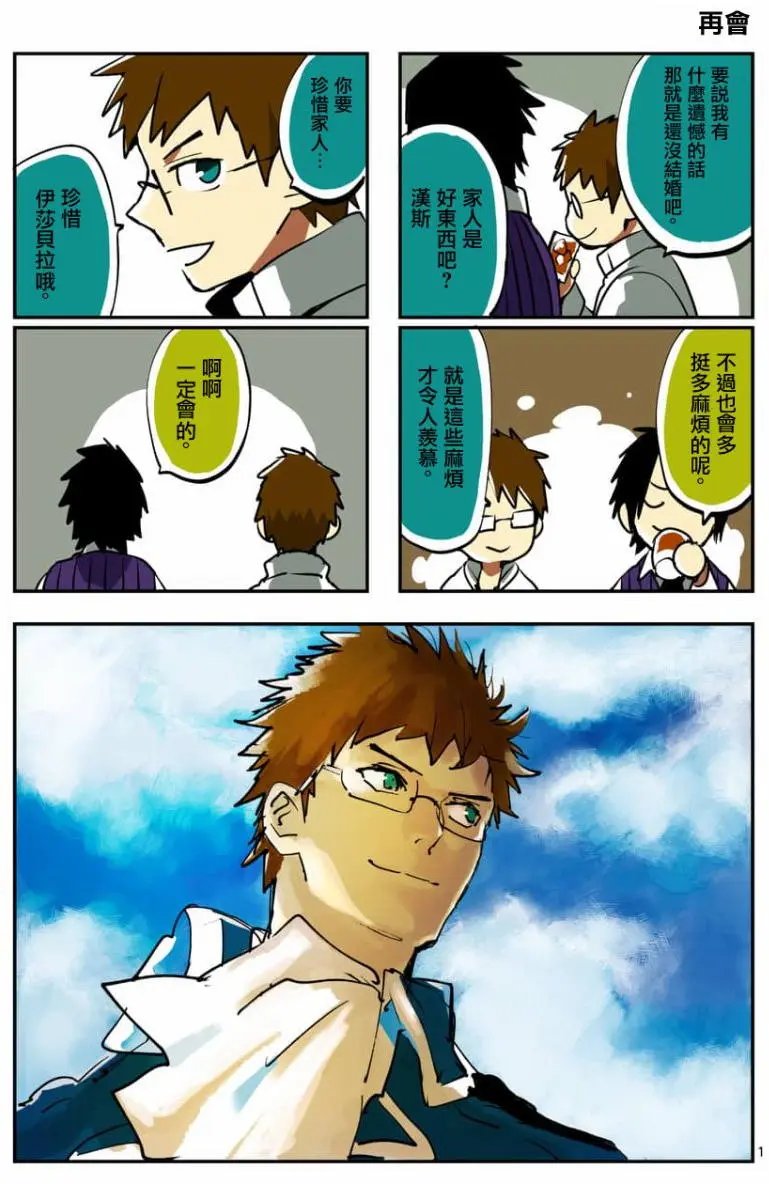 第56回