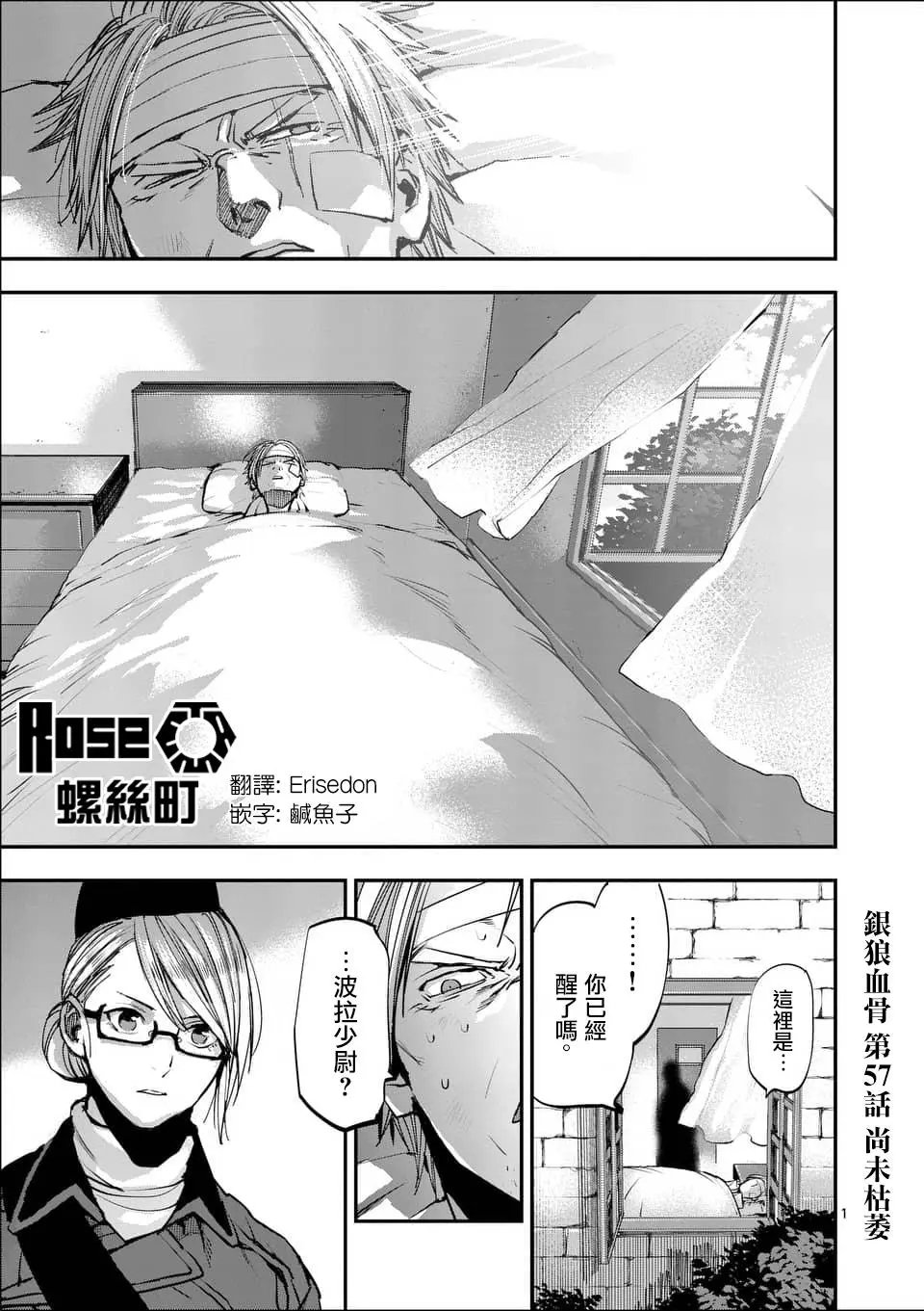 第57回