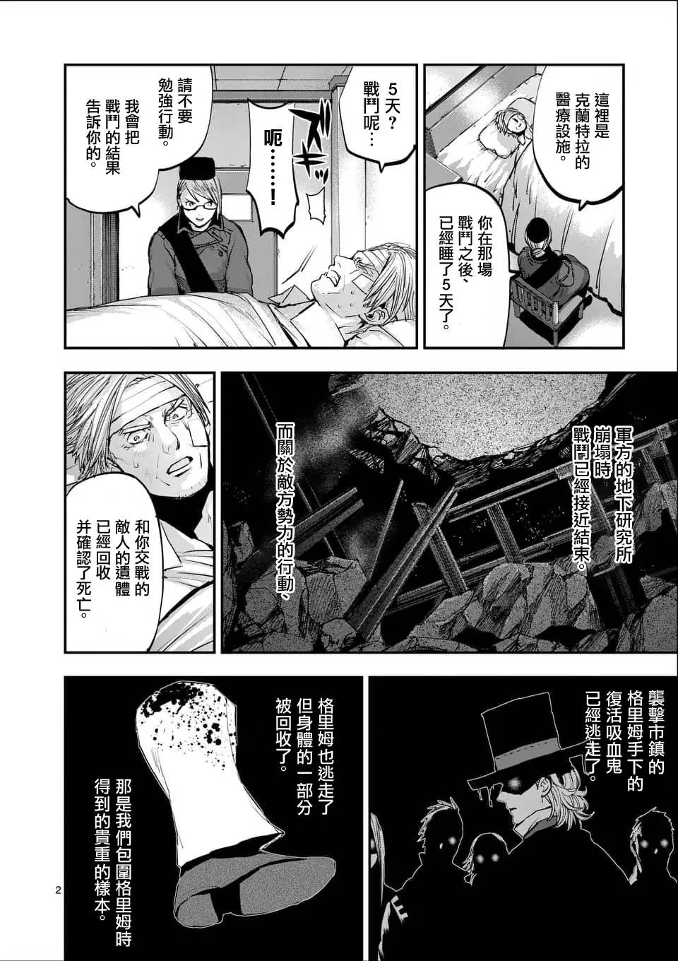第57回