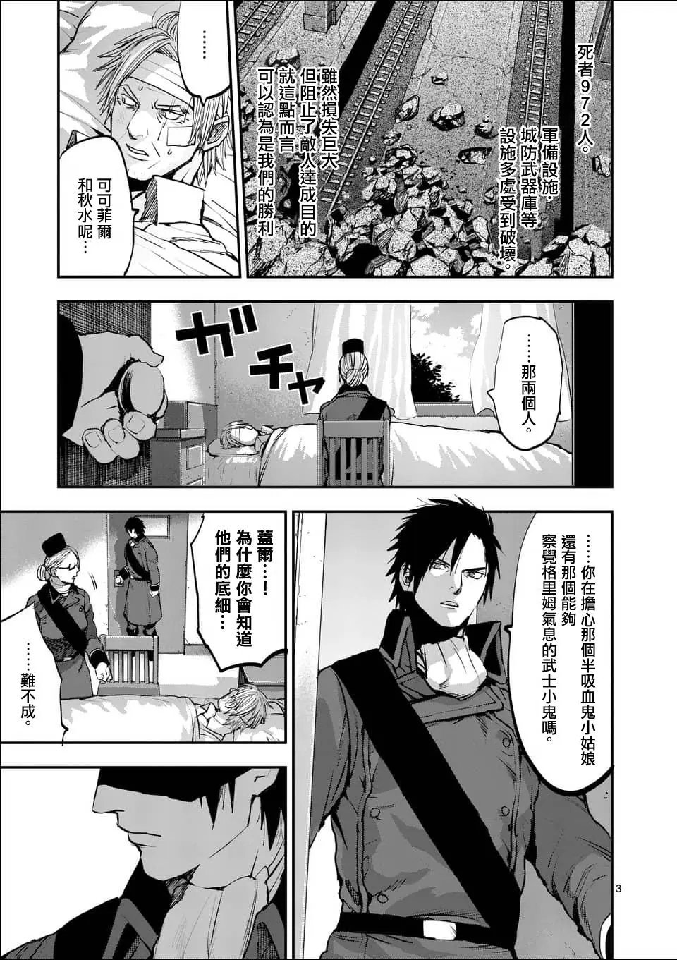 第57回