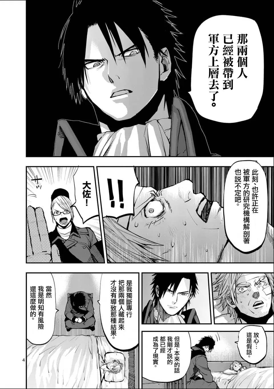 第57回