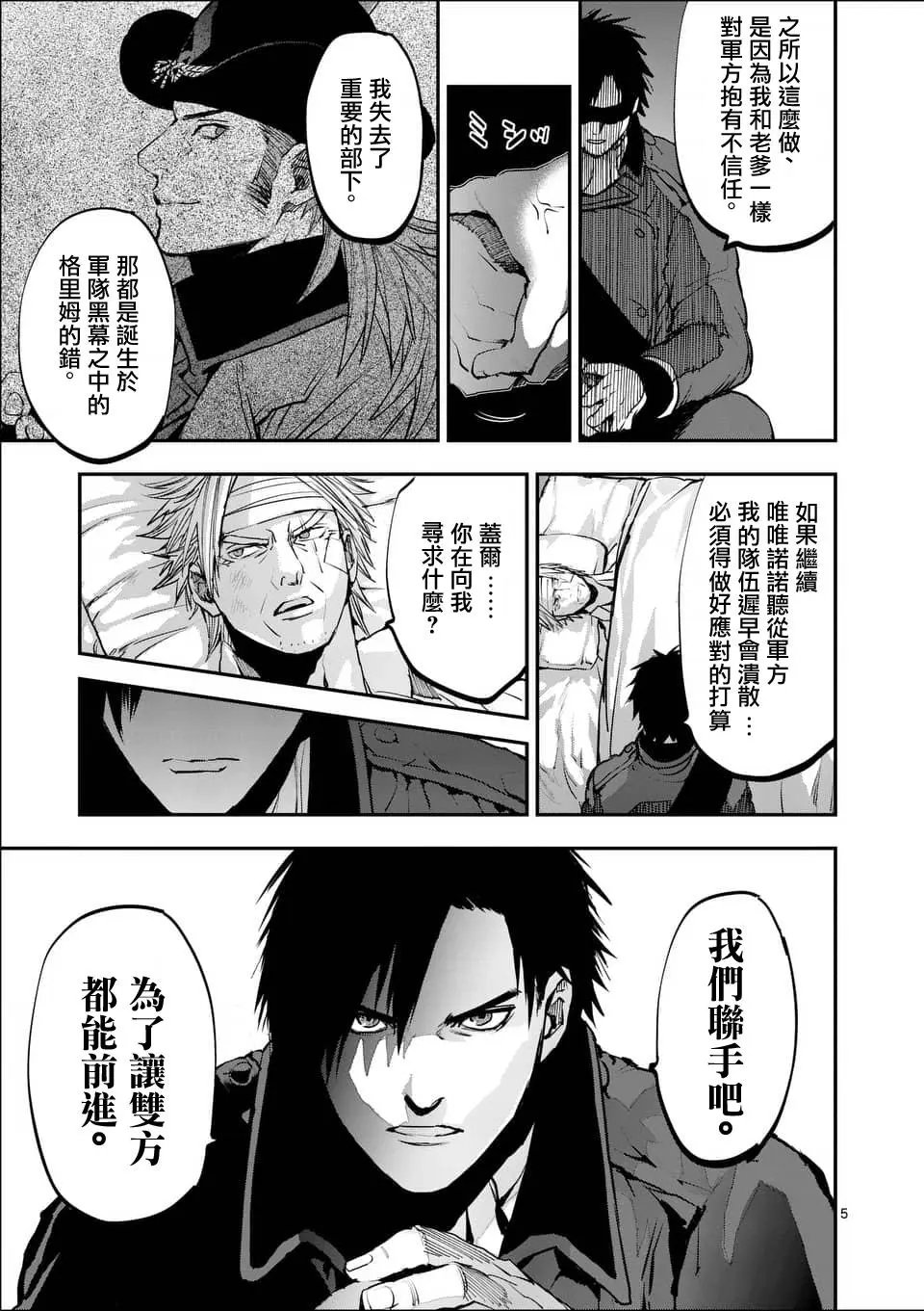 第57回