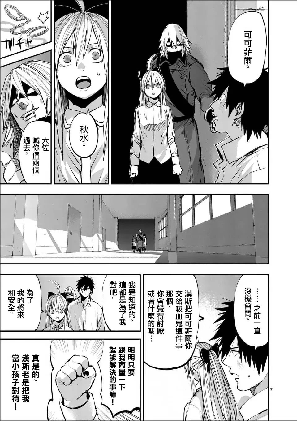 第57回