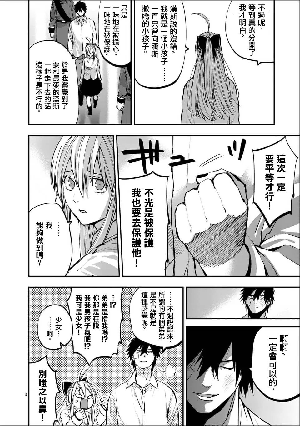 第57回