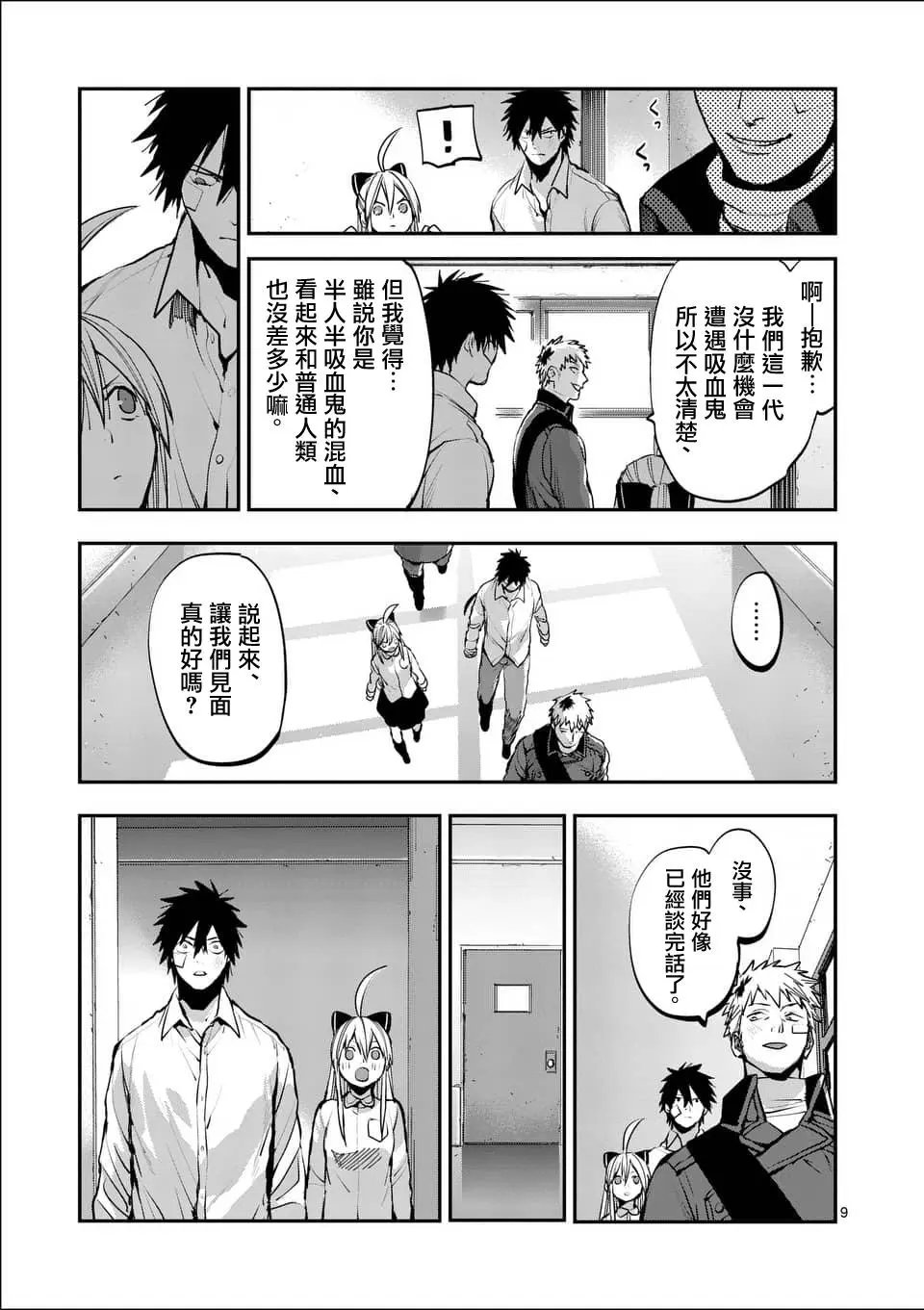 第57回