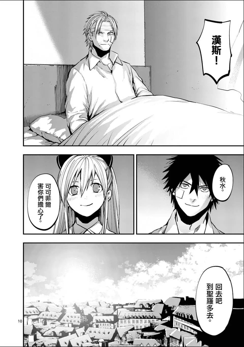 第57回