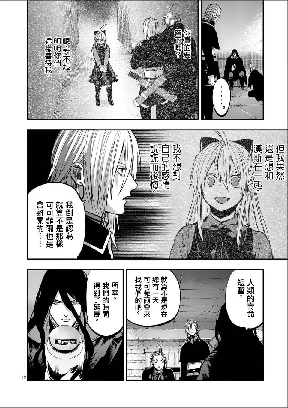 第57回
