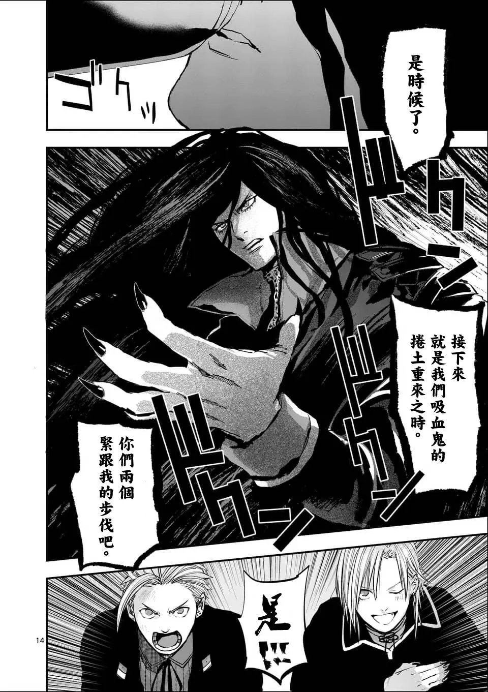 第57回