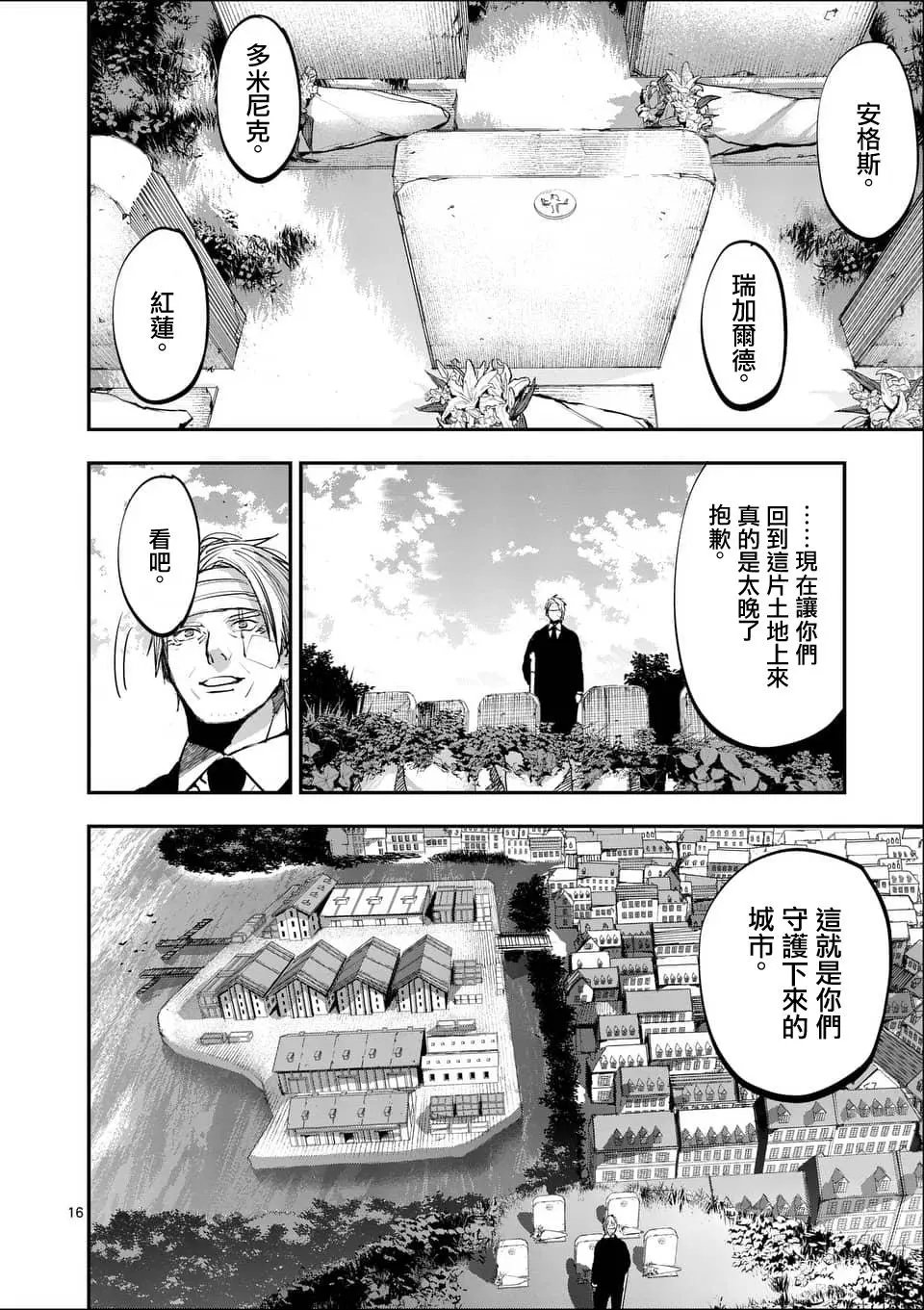第57回