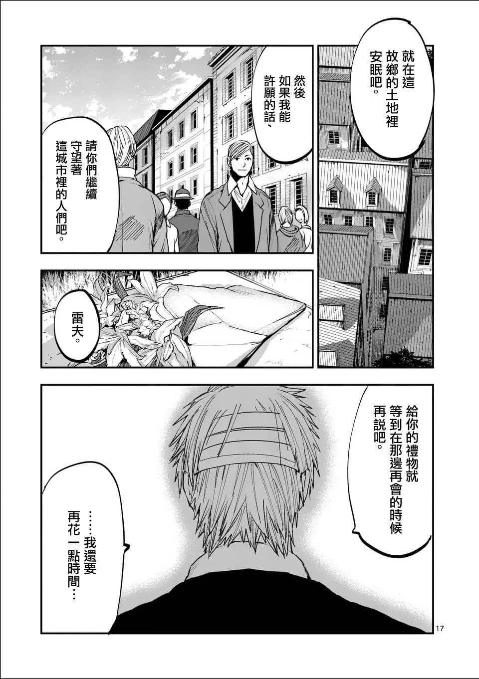 第57回