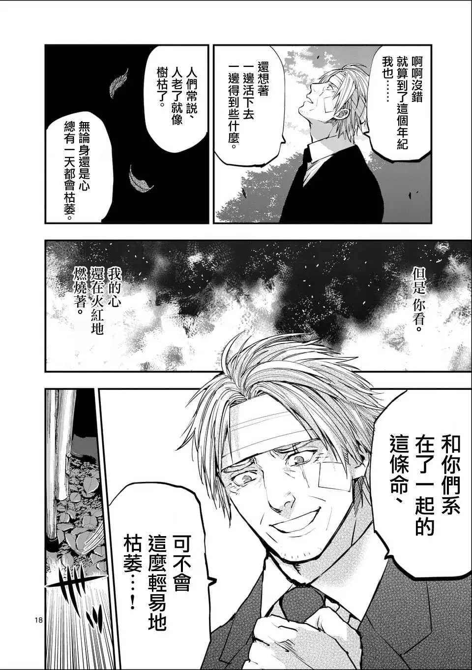 第57回