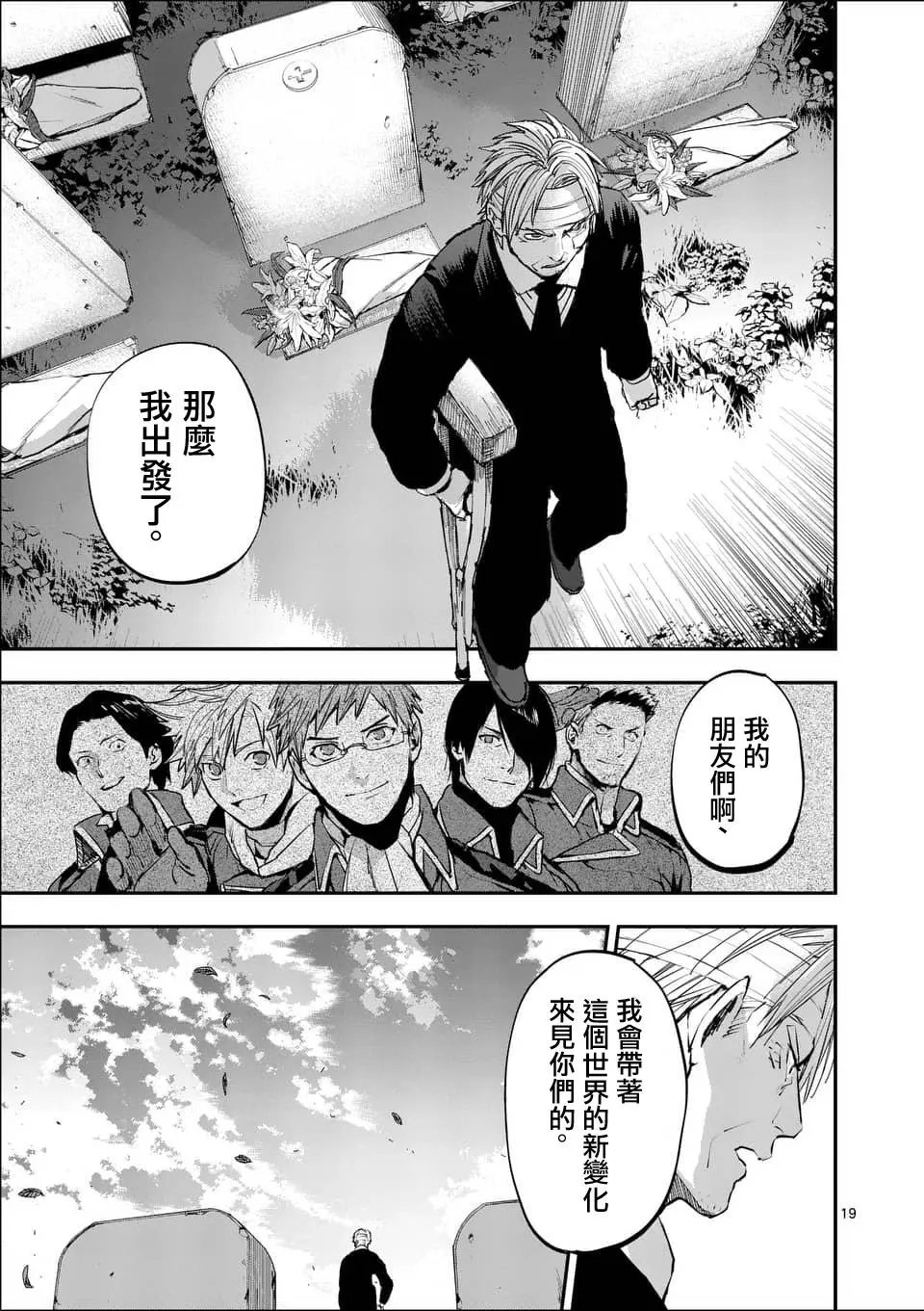 第57回