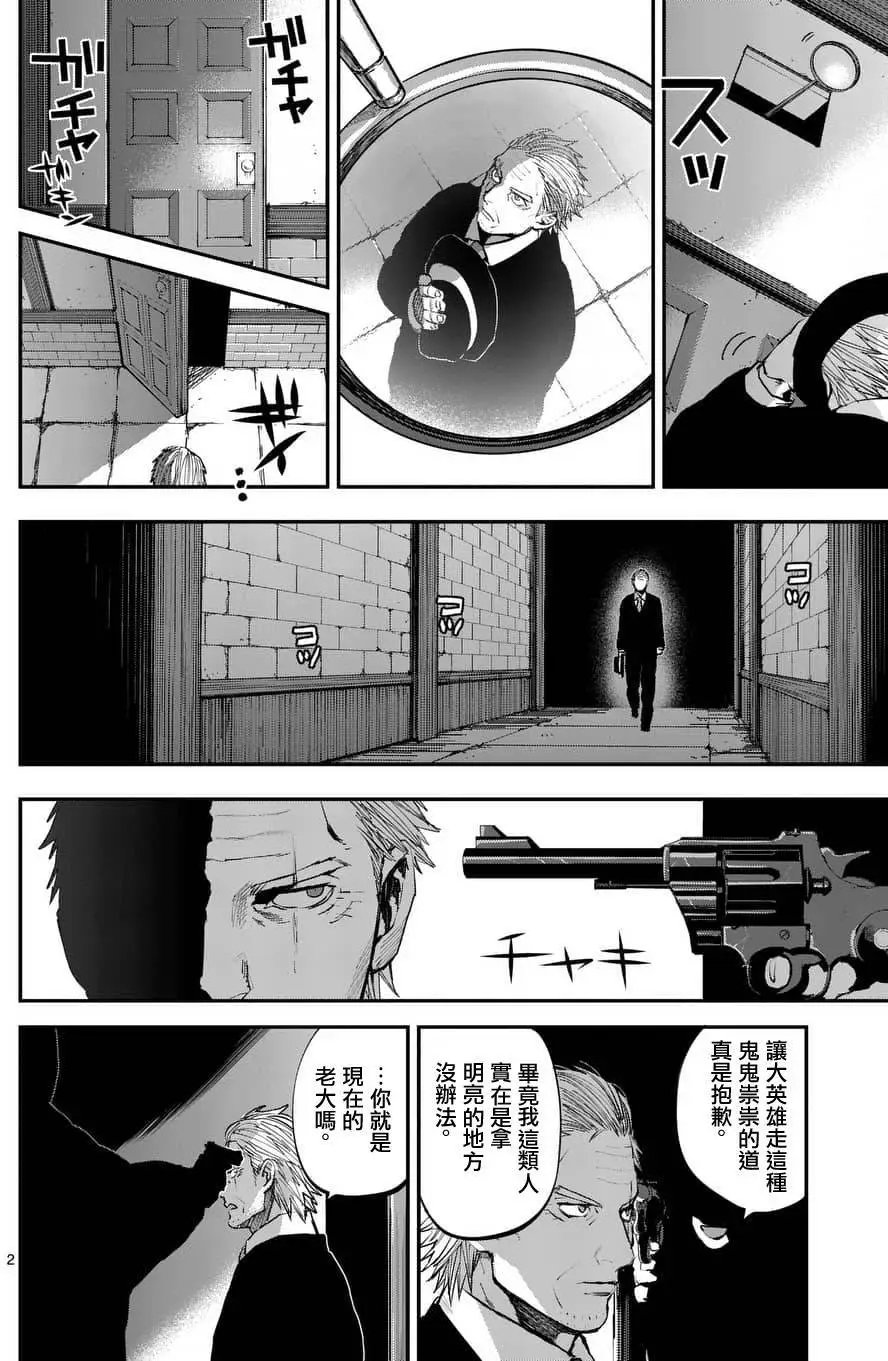 第58回