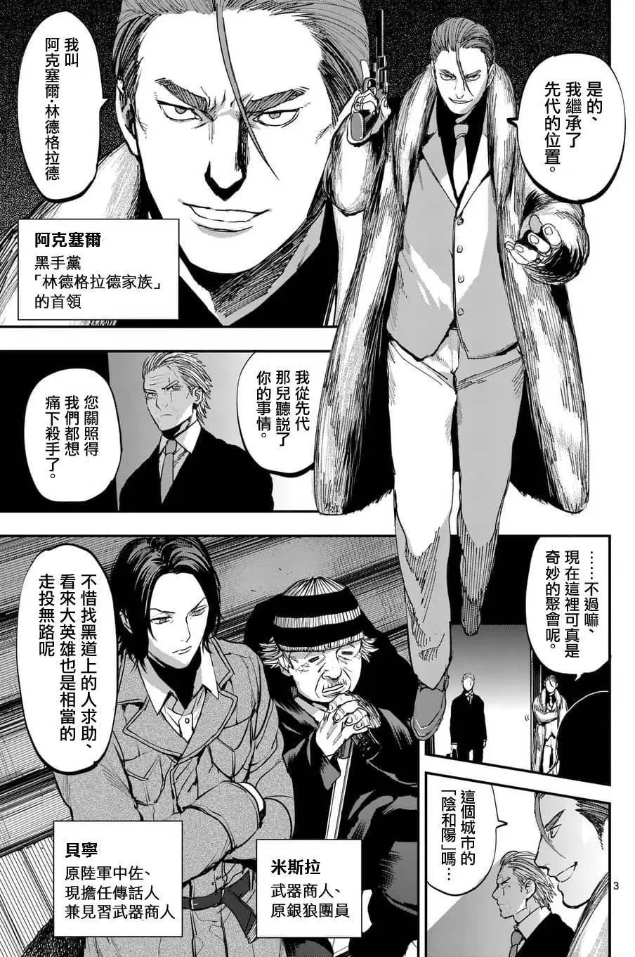 第58回