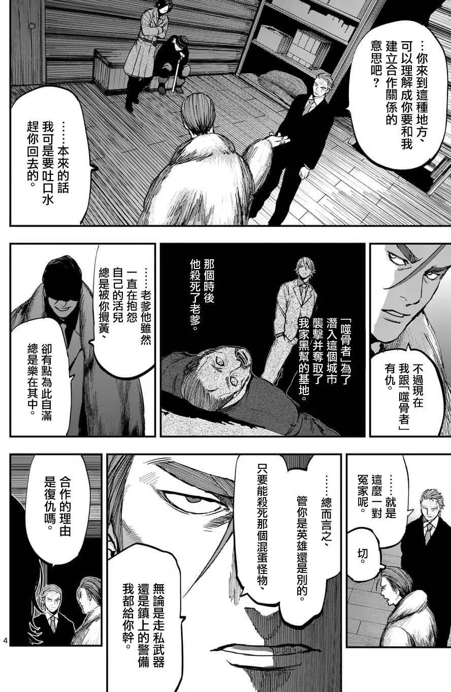 第58回