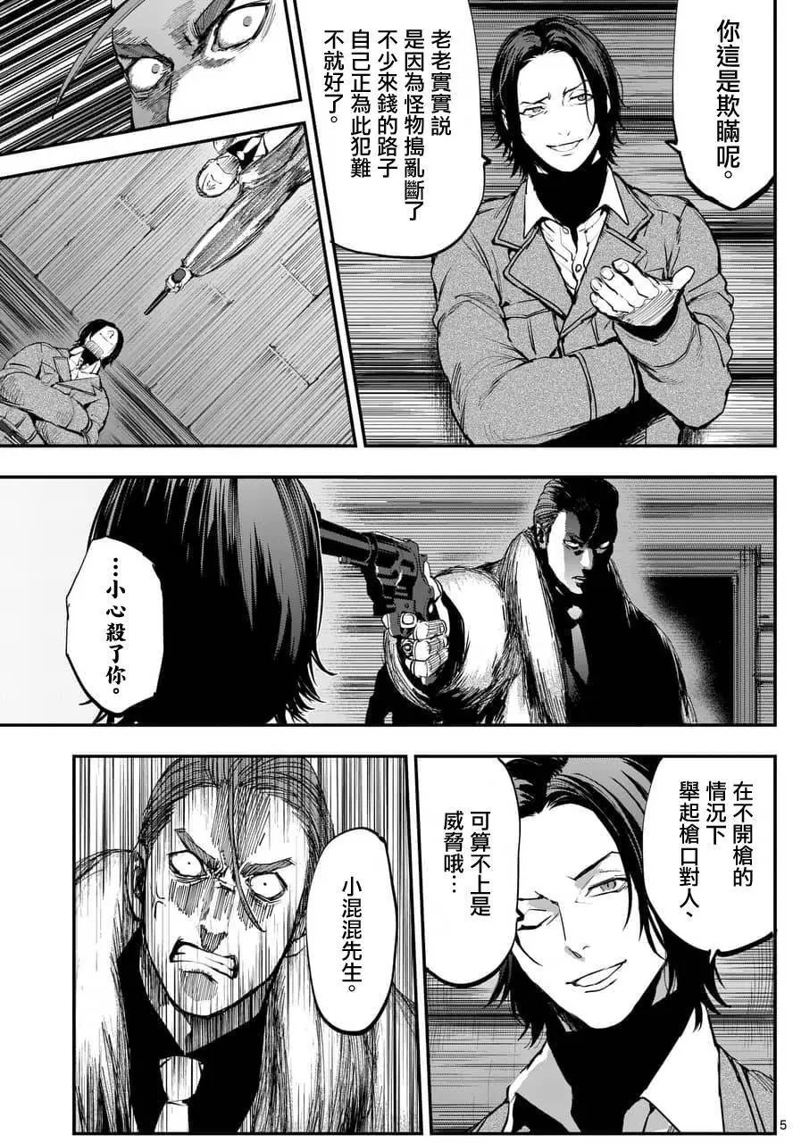 第58回