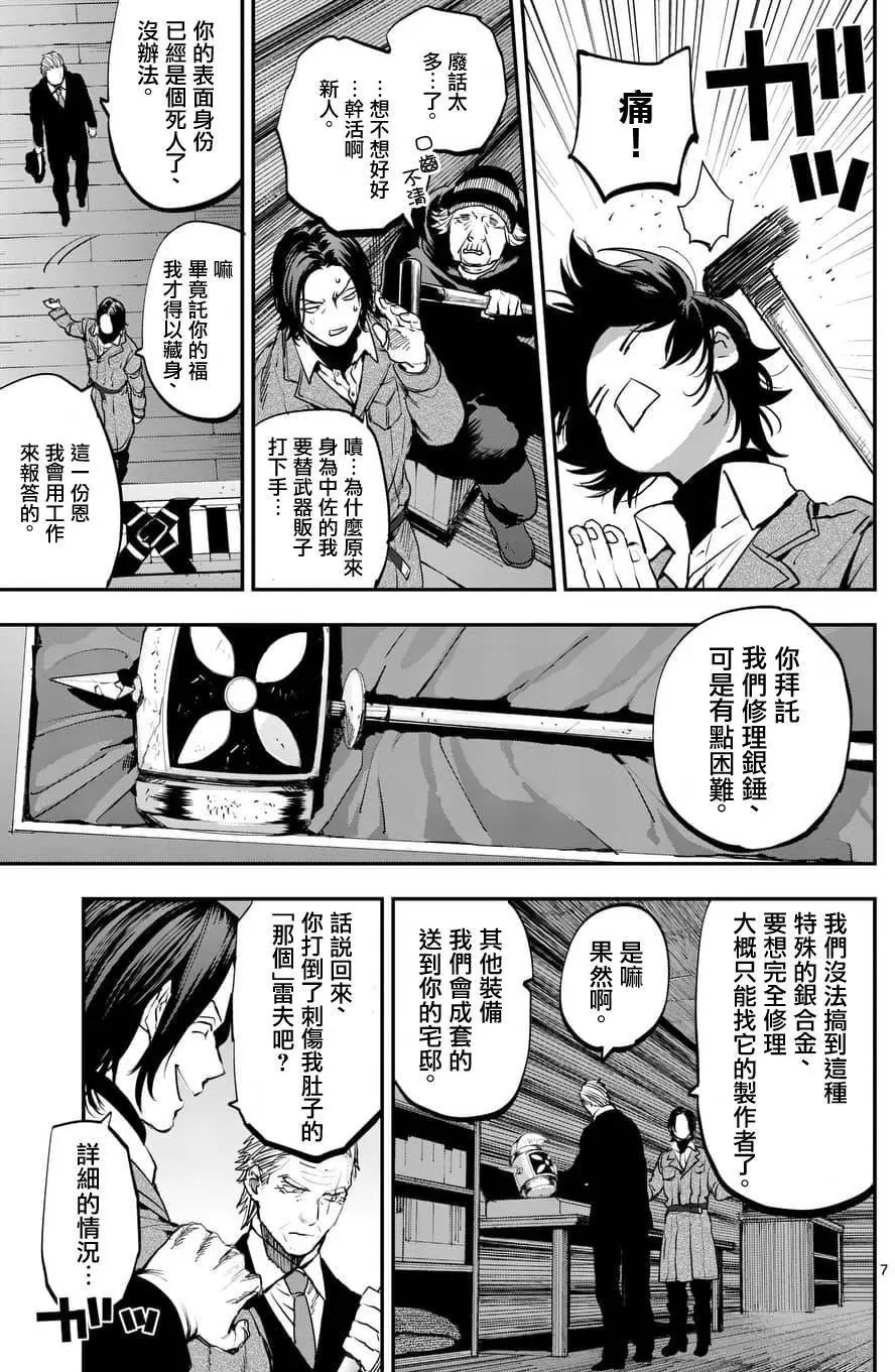 第58回