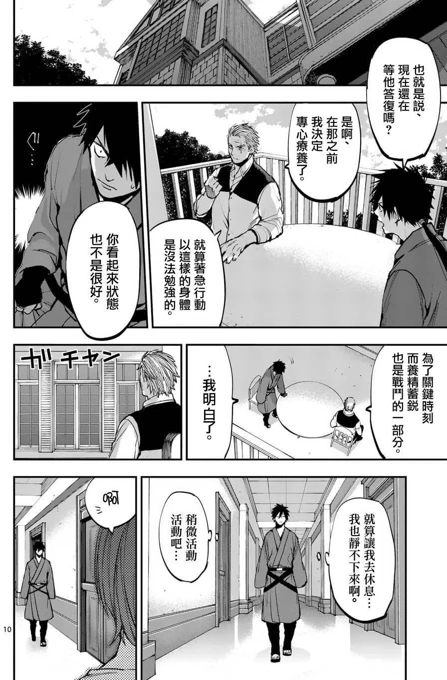 第58回