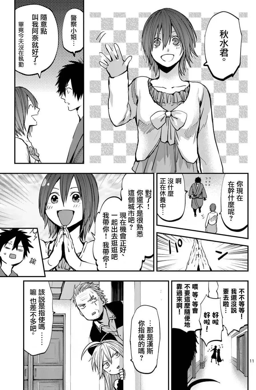 第58回