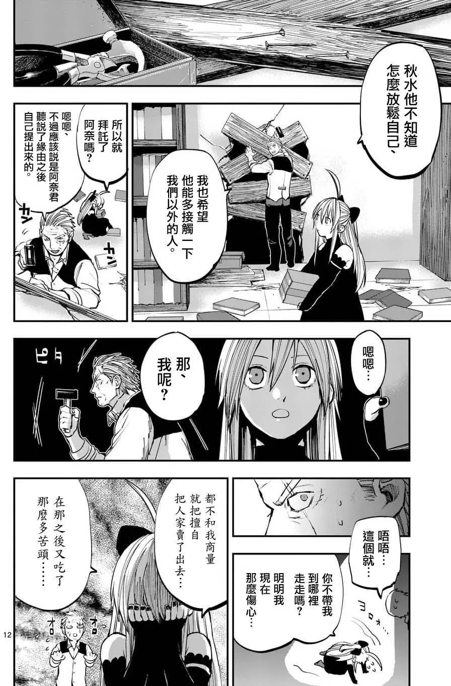 第58回