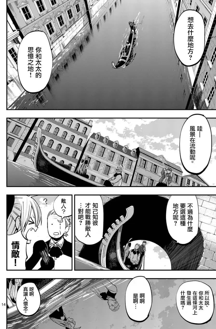 第58回