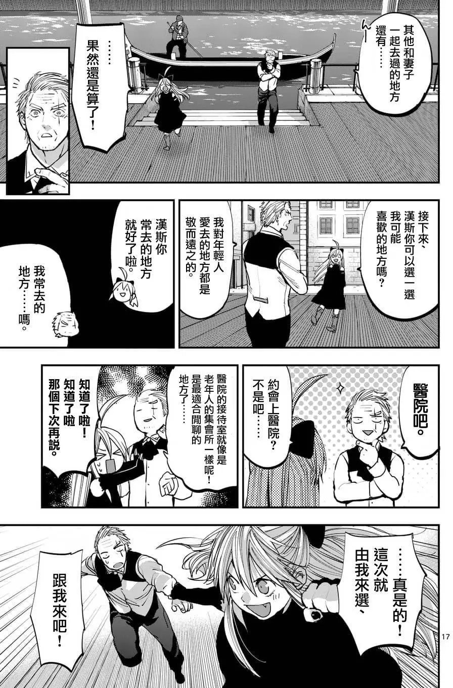 第58回