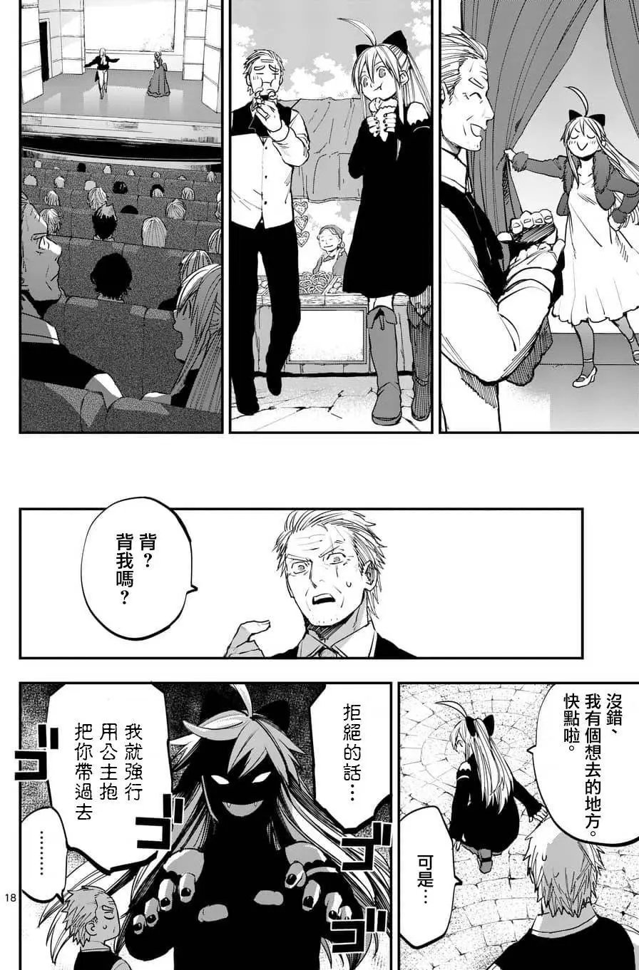 第58回