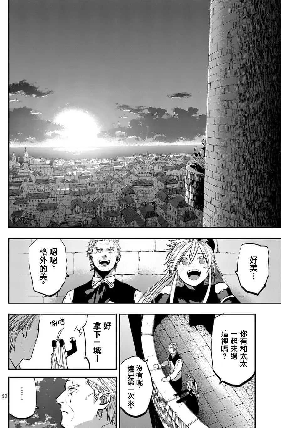 第58回