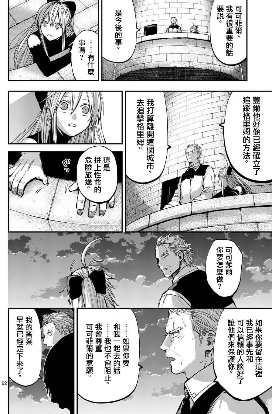 第58回