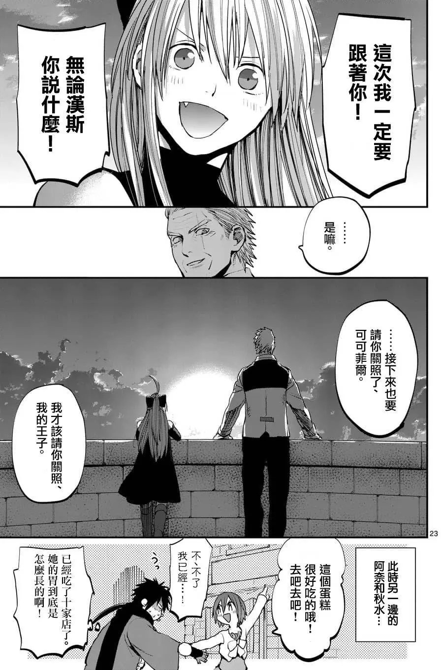 第58回