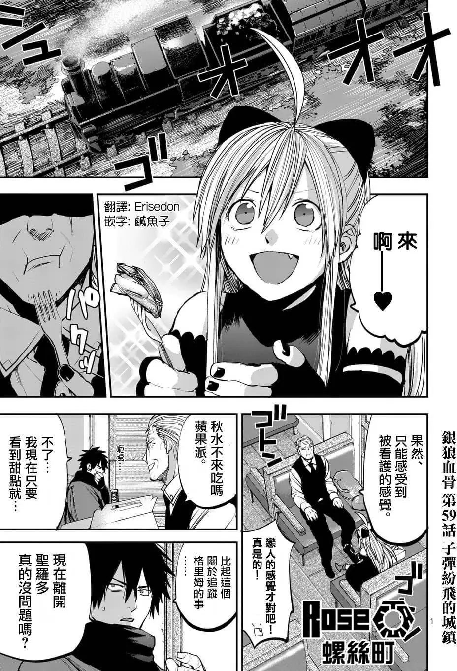 第59卷
